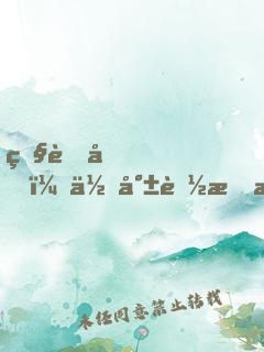 照著做，你就能掌控情緒